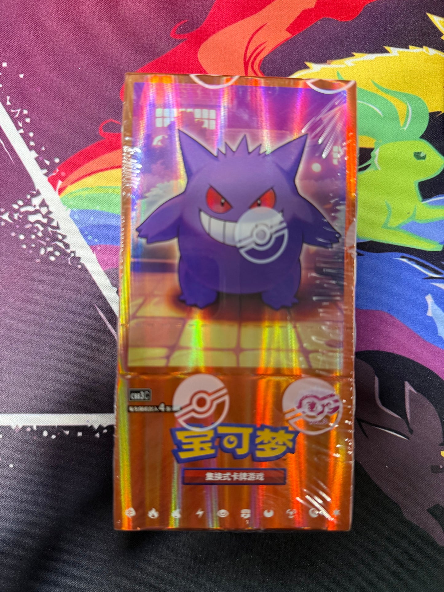 Pokemon Simplified Chinese- Gem Volume 3 Box (Gengar)