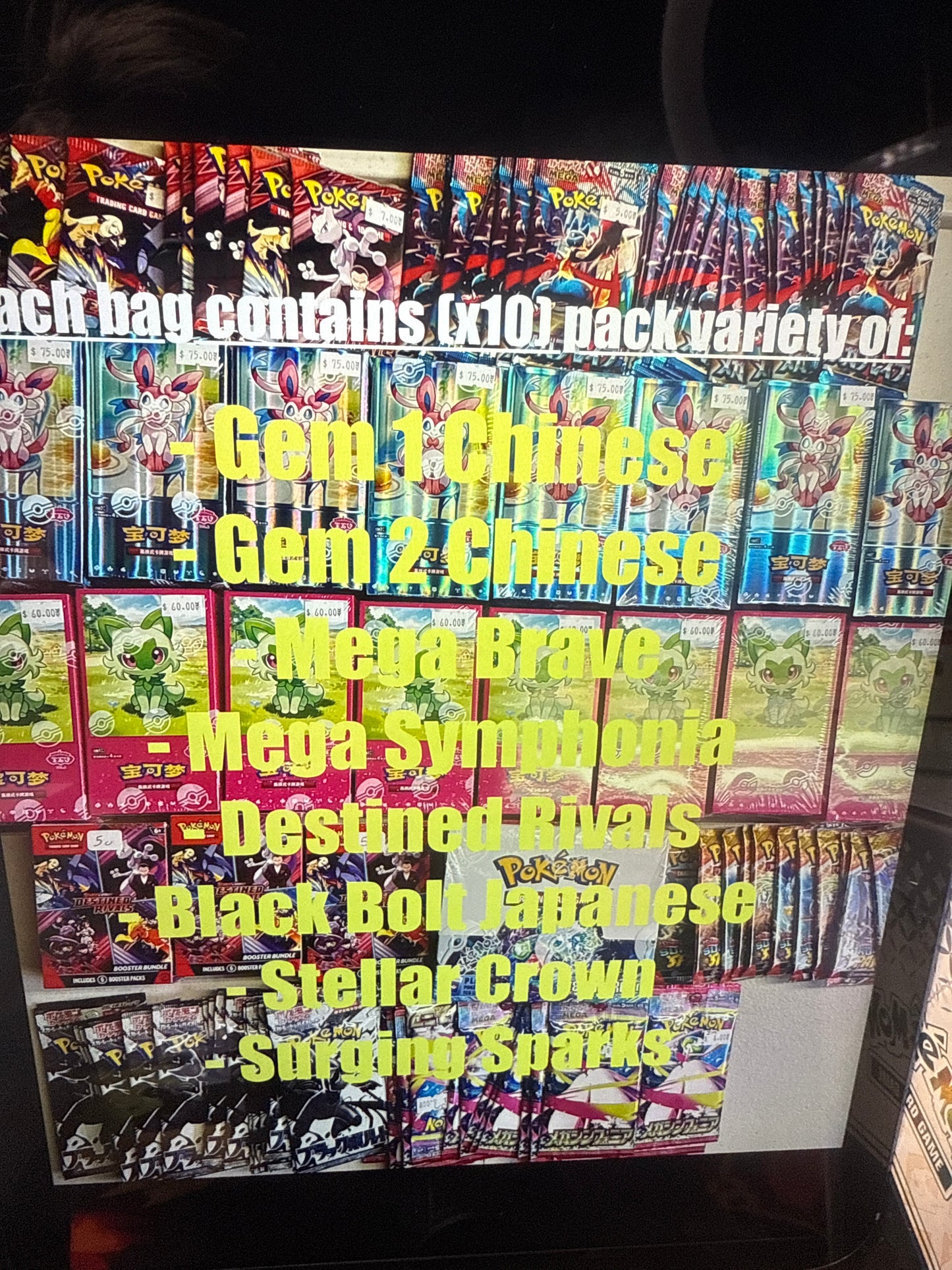 10 Pack Vintage Mystery Bags