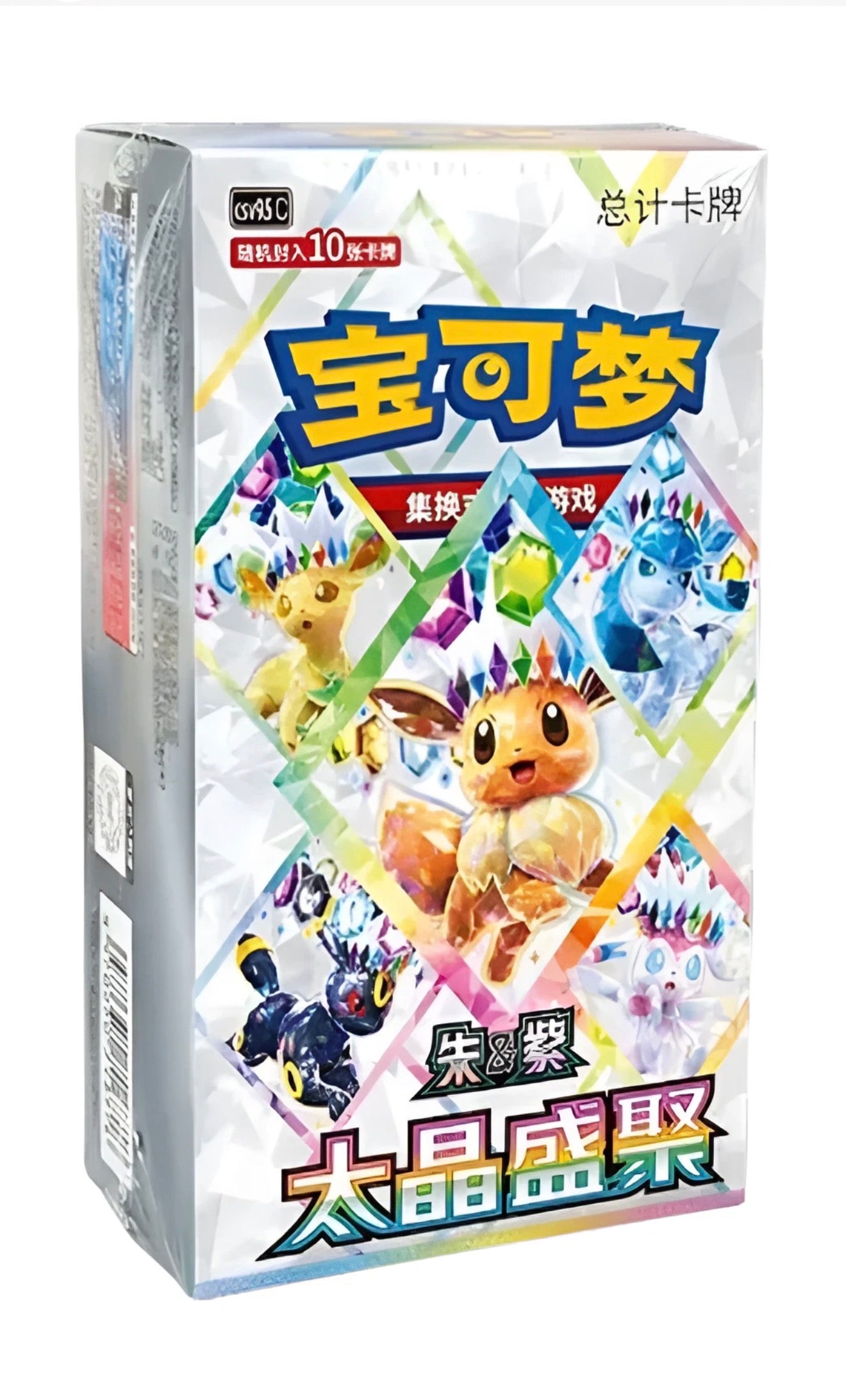 Pokemon Simplified Chinese Terestal Festival Booster Box (CSV 9.5)
