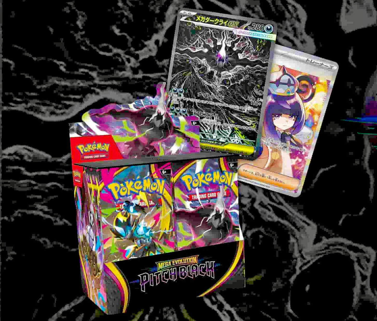Pokemon Pitch Black Booster Pack