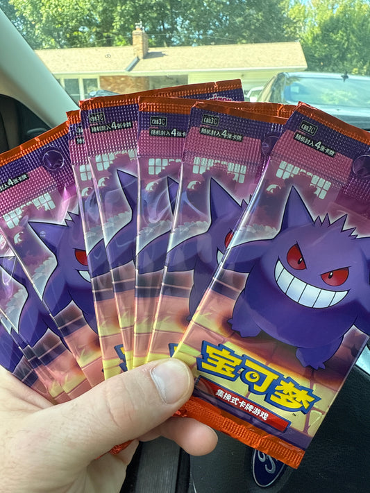 Pokemon Simplified Chinese- Gem Volume 3 Box (Gengar)