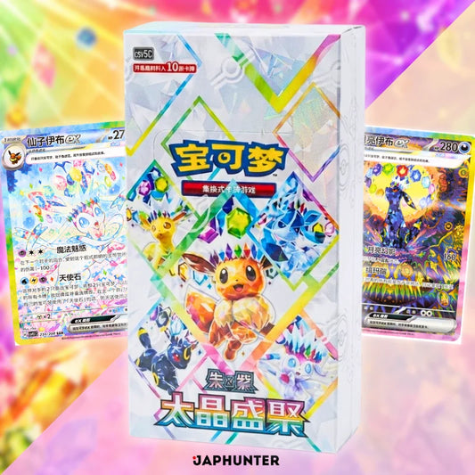 Pokemon Simplified Chinese Terestal Festival Booster Box (CSV 9.5)