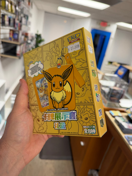 Pokemon Chinese Eevee Nine Colors Gathering Keychain (Chinese)