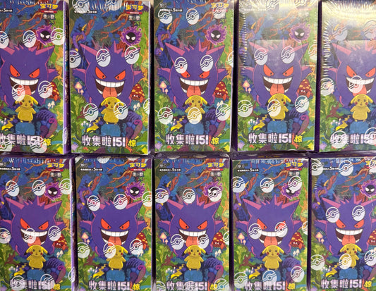 Pokemon 2025 TCG Chinese Collect 151C Surprise Slim Box Sealed 15 pack
